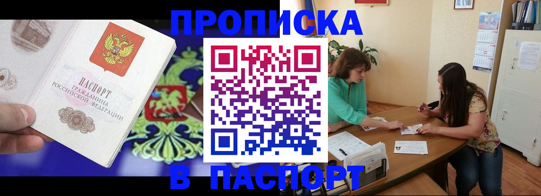 регистрация для школы в Харабали